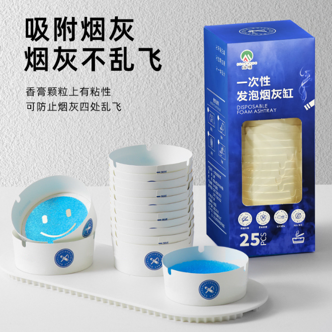 车载一次性发泡烟灰缸快速灭烟吸附烟灰健康安全持久净化便捷香薰