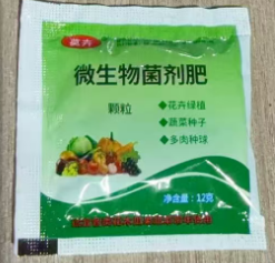 花卉绿植养料*1