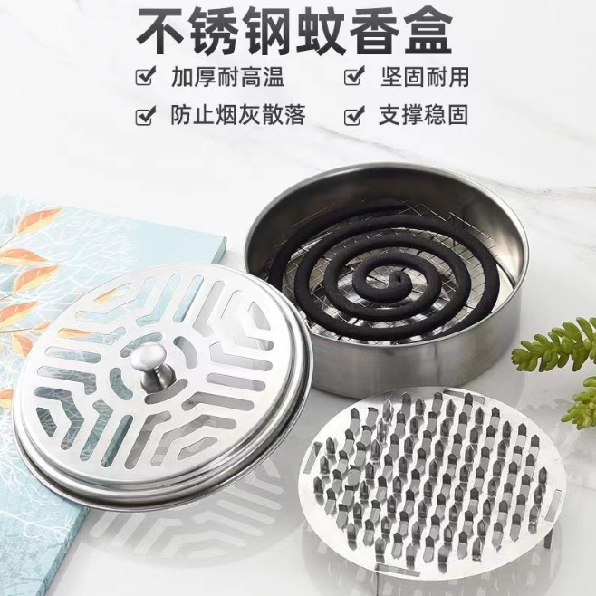 【带盖1套】蚊香架带盖蚊香盘托灰盘 便携式锯齿带盖蚊香托盘蚊香盒接灰盘