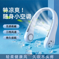 挂脖风扇usb充电懒人无叶静音风力大跨境户外迷你小型便携式风扇