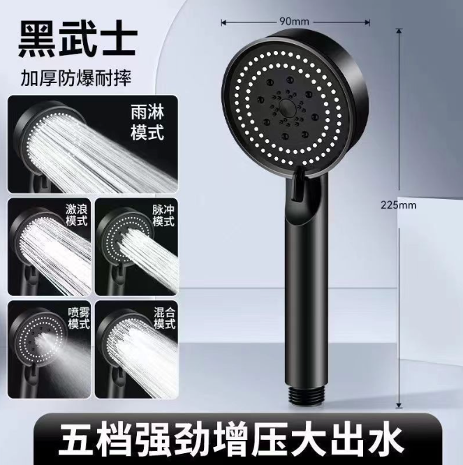 【1个】花洒套装增压淋浴喷头浴室热水器洗澡加压淋雨沐浴莲蓬头浴霸喷雾