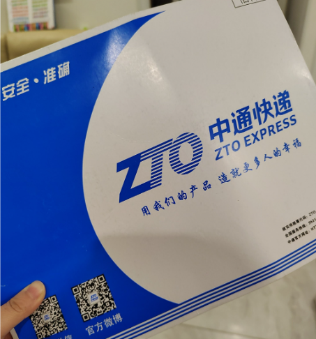 驿站提货