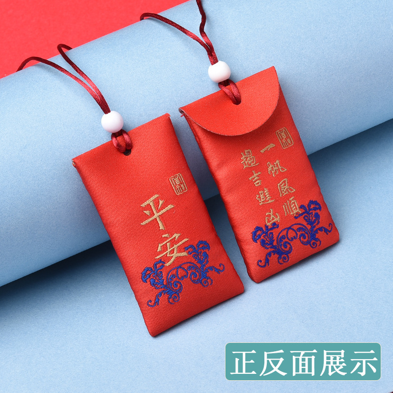 发香囊古风随身刺绣福袋端午节香包空袋子长绳挂脖儿童荷包