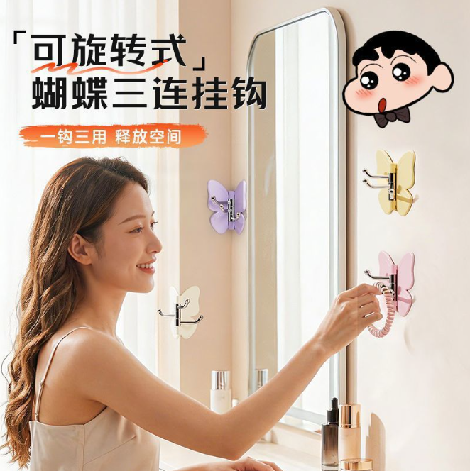 1个可旋转蝴蝶三连挂钩免打孔卫生间强力无痕转角落粘钩免钉挂衣壁挂