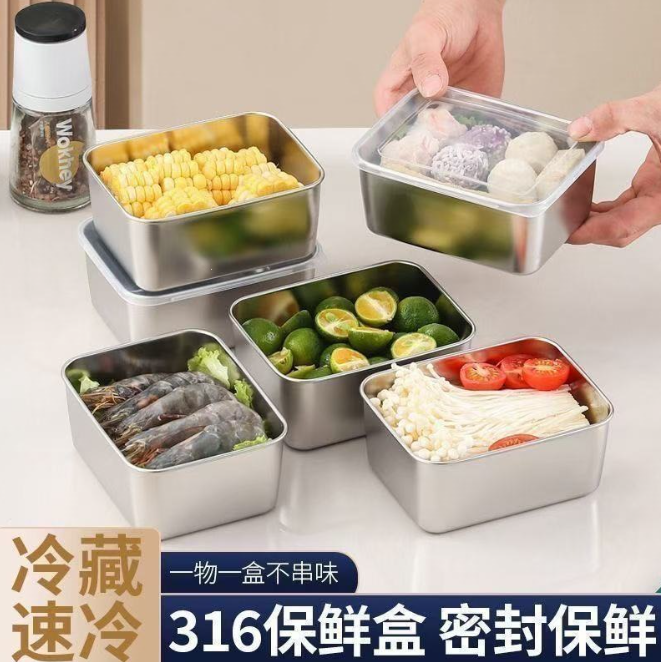 【1个】不锈钢带盖子保鲜碗家用冰箱收纳保鲜盒厨房圆形食材分装盒野餐盒